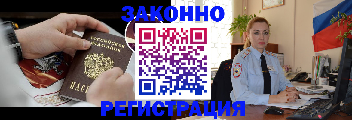 прописка в Кондопоге