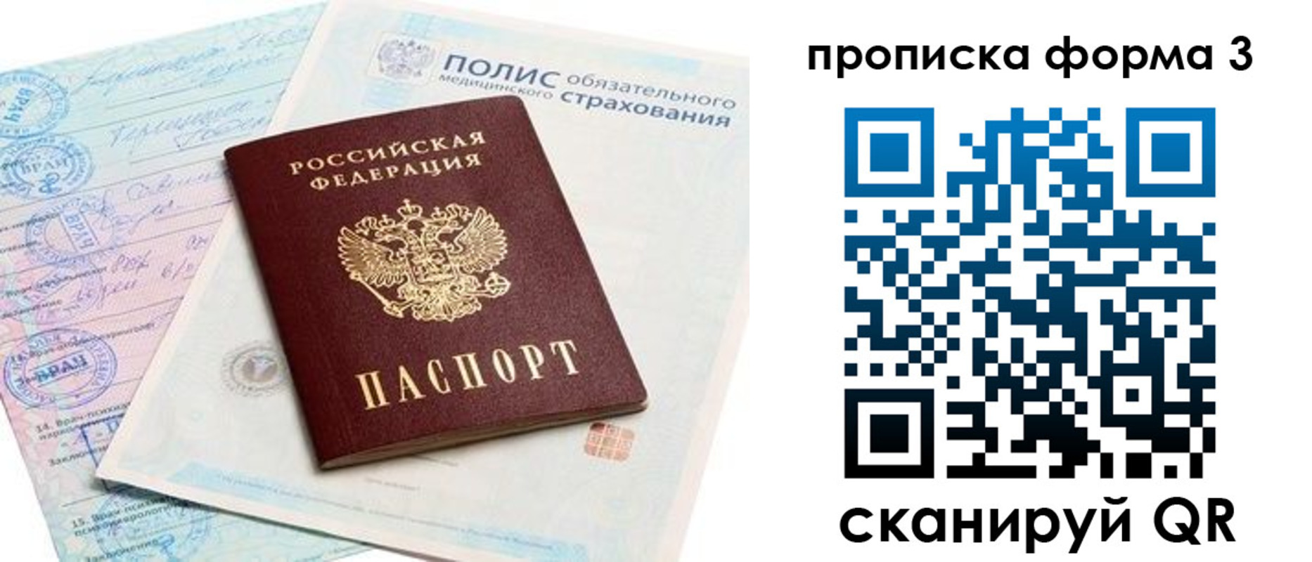 регистрация для дет. сада в Кондопоге