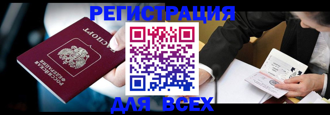 временная регистрация собственник в Кондопоге