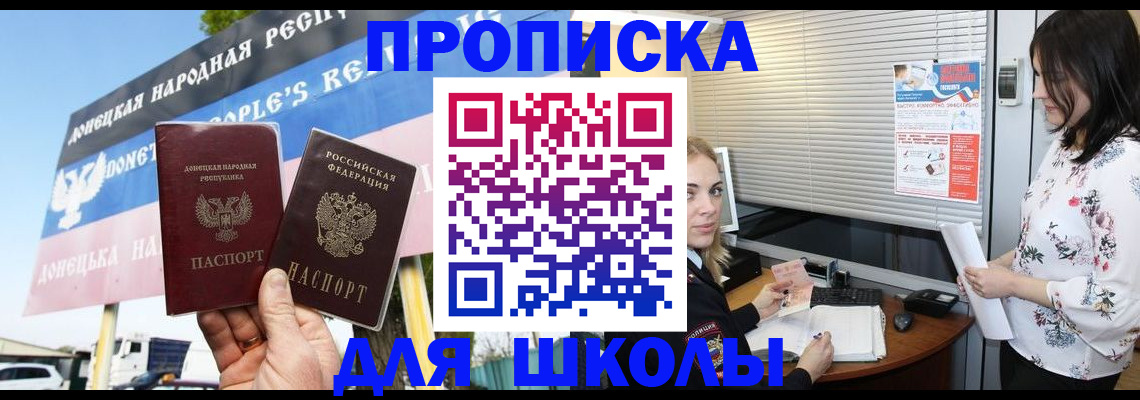 временная регистрация поиск в Кондопоге