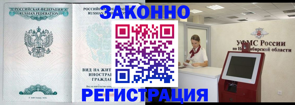 регистрация для школы в Кондопоге