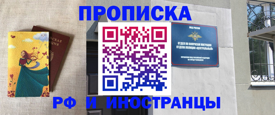 временная регистрация для всех в Кондопоге